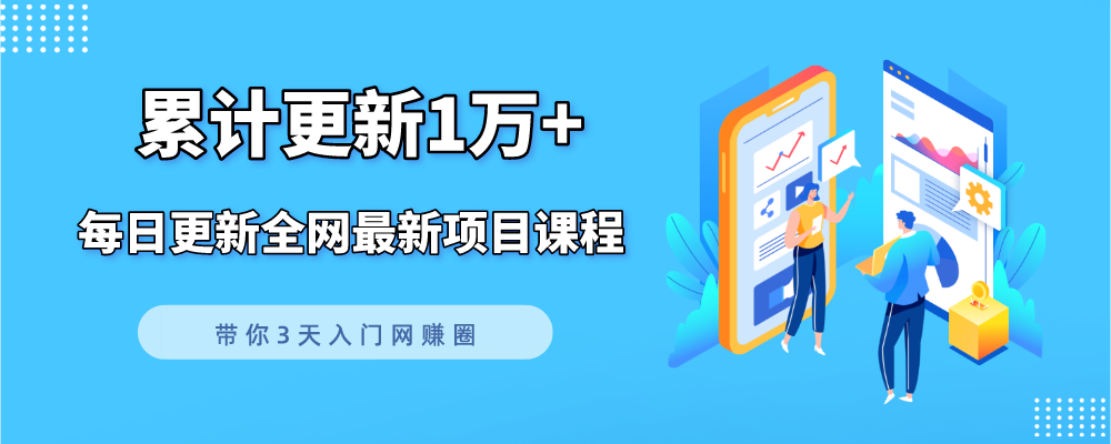 0 基础开干、老项目破局,找资源不用东奔西跑