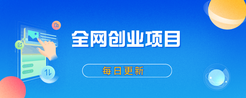 0 基础开干、老项目破局,找资源不用东奔西跑